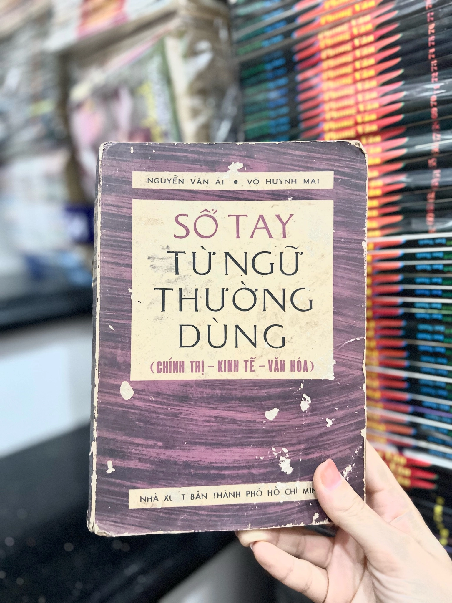 Sổ Tay Từ Ngữ Thường Dùng (Chính Trị - Kinh Tế - Văn Hoá) by  - Sách Book Cover - Ngọc Hiển Books