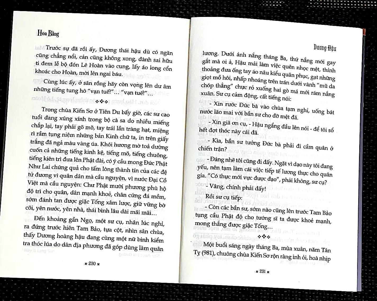 DƯƠNG HẬU ( DƯƠNG VÂN NGA) 996622