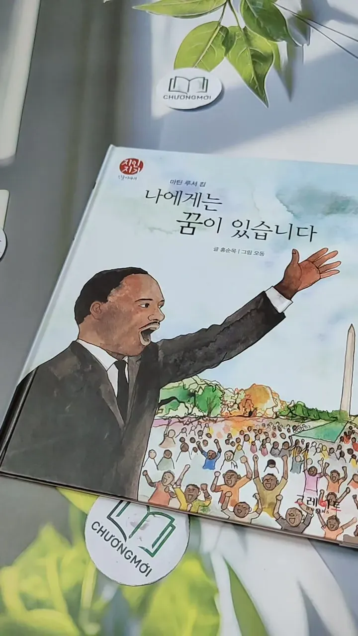 [Tặng nẹp góc] Truyện thiếu nhi Hàn Quốc: Danh nhân 60 -  지인지기 인물 이야기: 마틴 루서 킹 732009