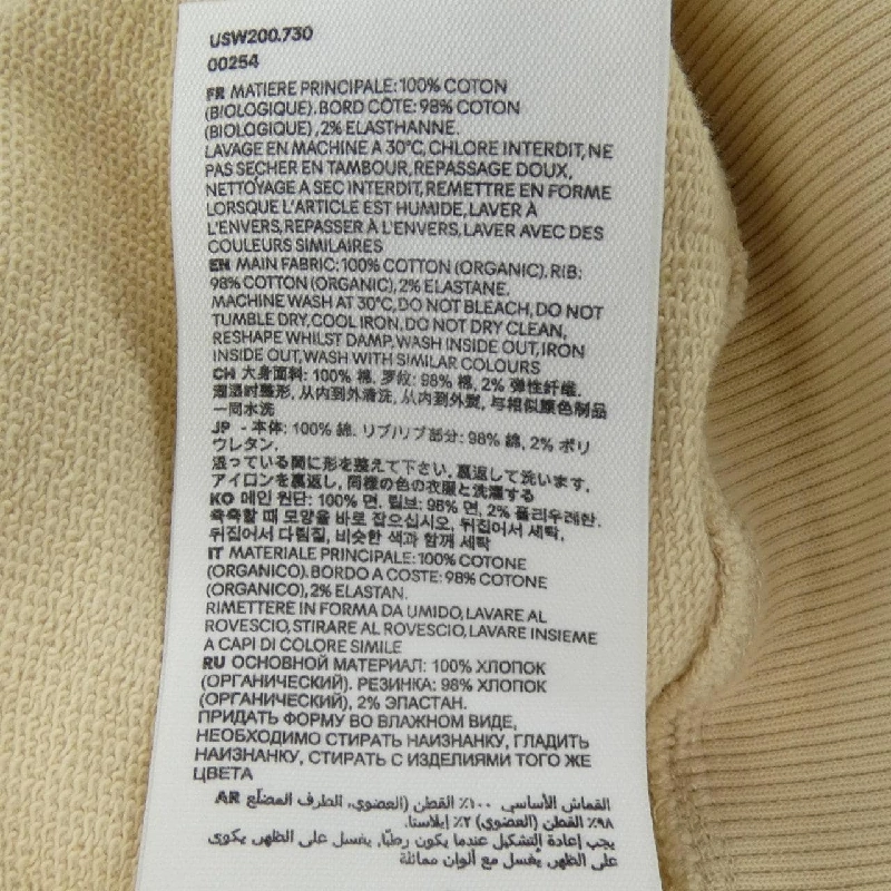 Áo khoác AMI USW200.730 - Hàng hiệu Authentic 892277