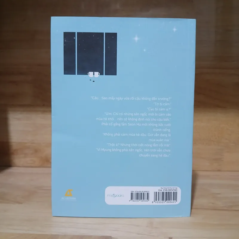 Tăng Thông Khí (Tập 1) - J Soori, Bboungbbangkkyu 569786