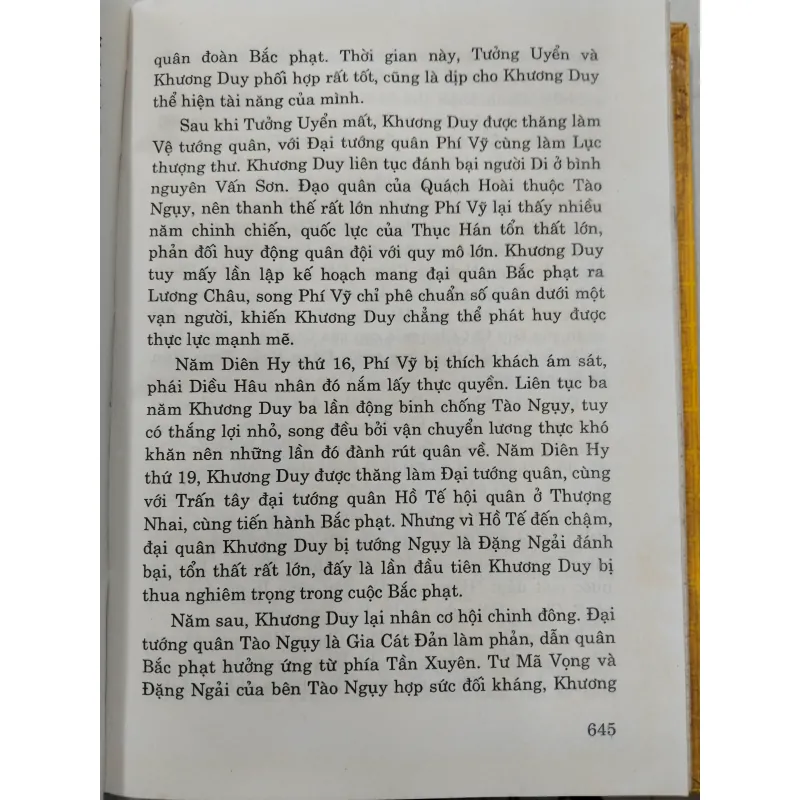 KHỔNG MINH GIA CÁT LƯỢNG ĐẠI TRUYỆN - TRẦN VĂN ĐỨC 971325