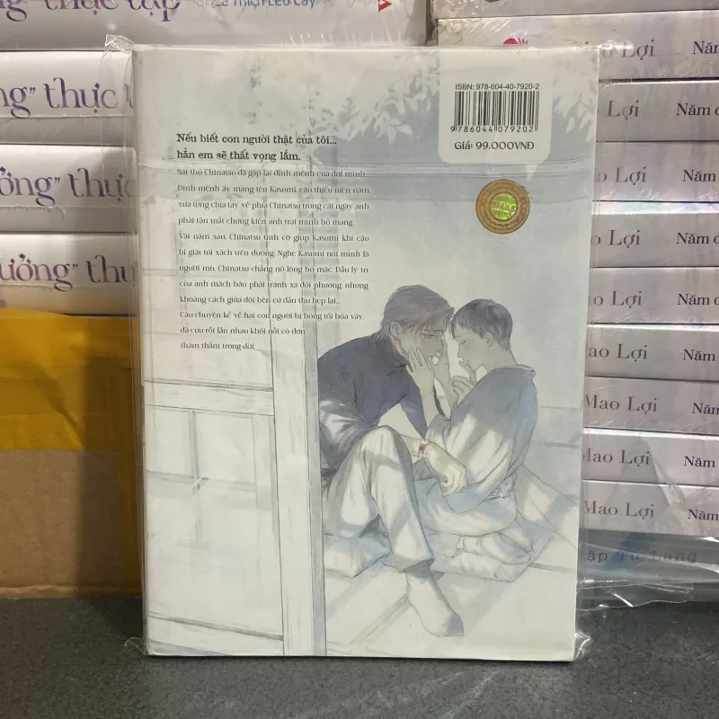 (Boy love) - Chạm vào màn đêm trong em - Moyori mori 977396