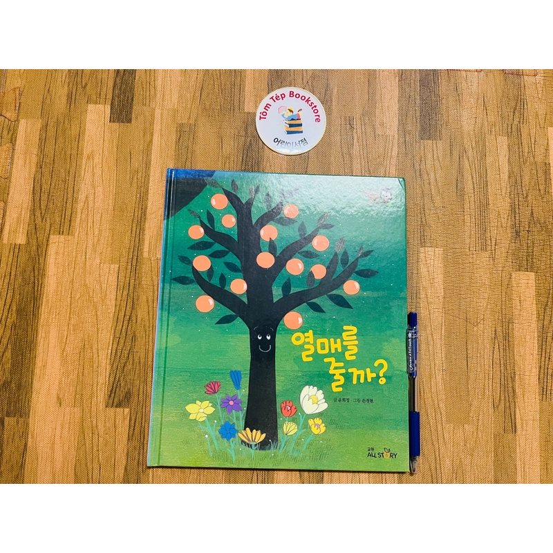 𝐒𝐚́𝐜𝐡 𝐭𝐫𝐚𝐧𝐡 tiếng Hàn 독서프로그램 부엉이 챡장 4-3 496902