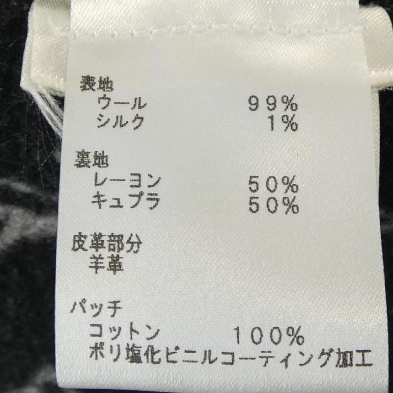 Áo khoác có mũ LOUIS VUITTON FGCO40QWE - Hàng hiệu Authentic 823311