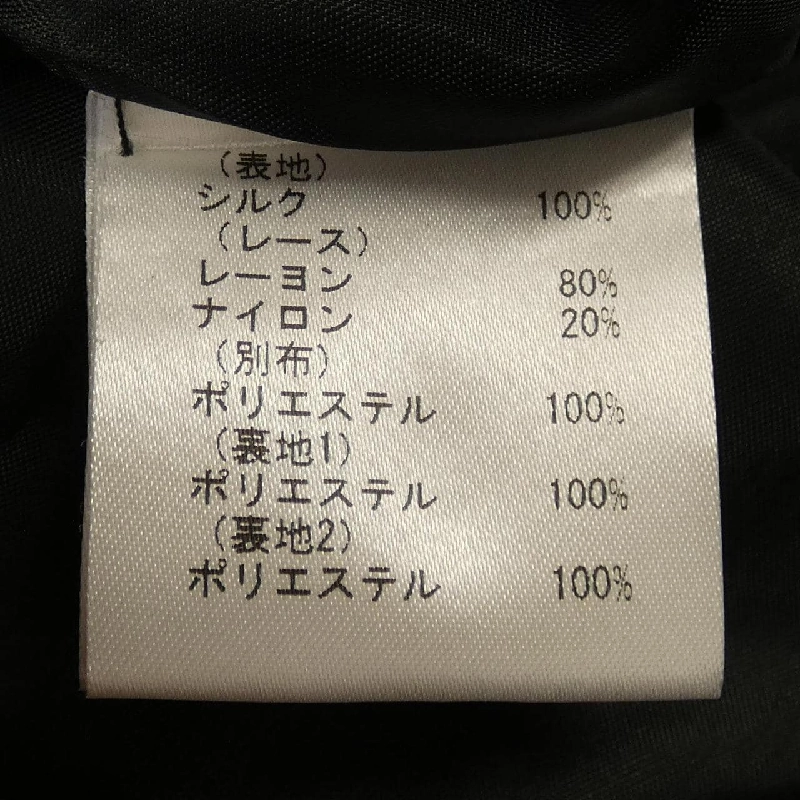 【Mã giảm giá】Diagram Đầm 655583