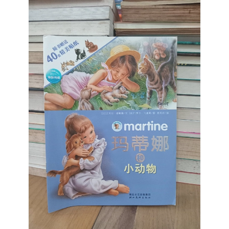 Sách tiếng Trung 26: Martine 739315