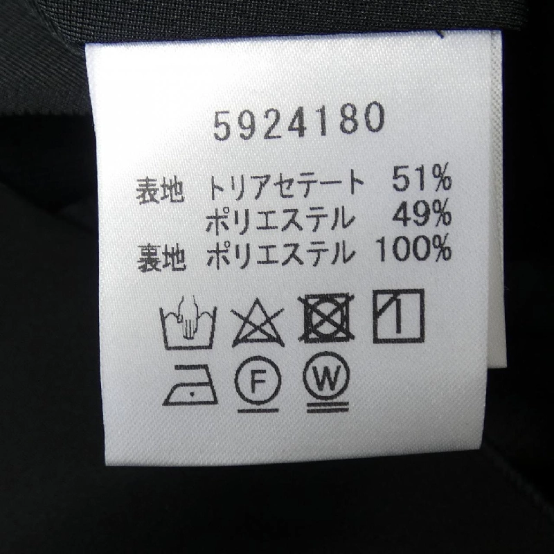 Chân váy RENE - Hàng hiệu Authentic 821084