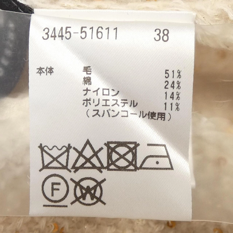 PRIDE ニット - Hàng hiệu Authentic 825352