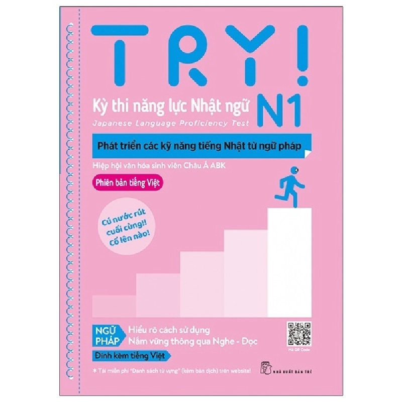 TRY! Kỳ thi năng lực Nhật ngữ N1. Phát triển các kỹ năng tiếng Nhật từ ngữ pháp - Hiệp hội văn hóa sinh viên Châu Á ABK 2021 New 100% HCM.PO 48419