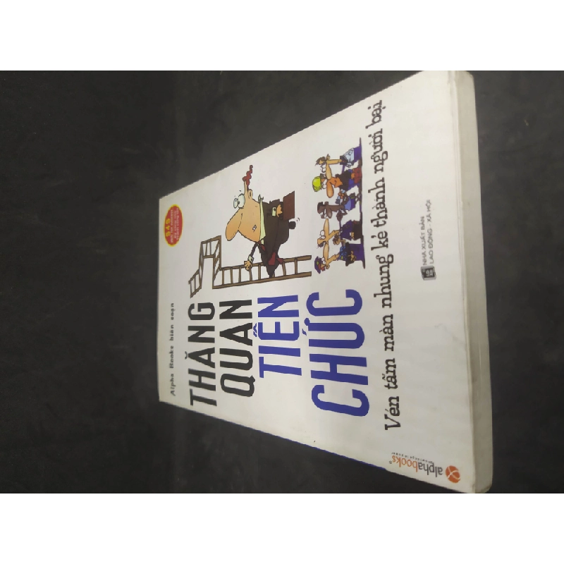 Thăng quan tiến chức mới 90% (có ghi) HCM3112 364680