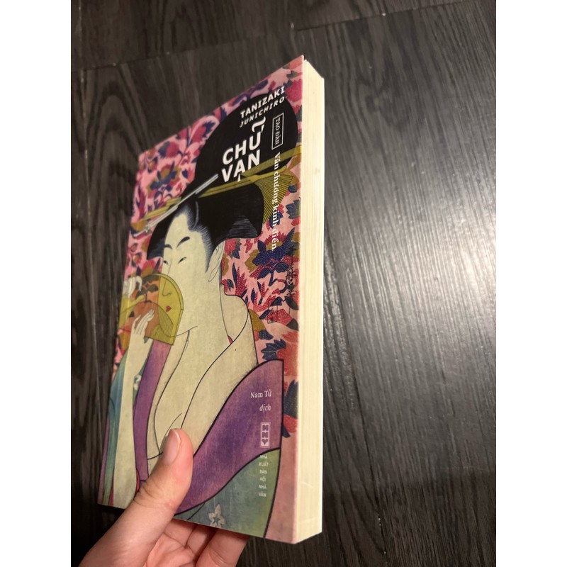 Chữ Vạn - Tanizaki Junichro 196612