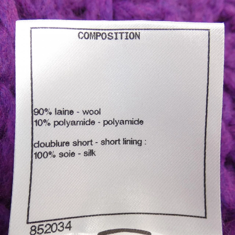 Quần short CHANEL - Hàng hiệu Authentic 824934