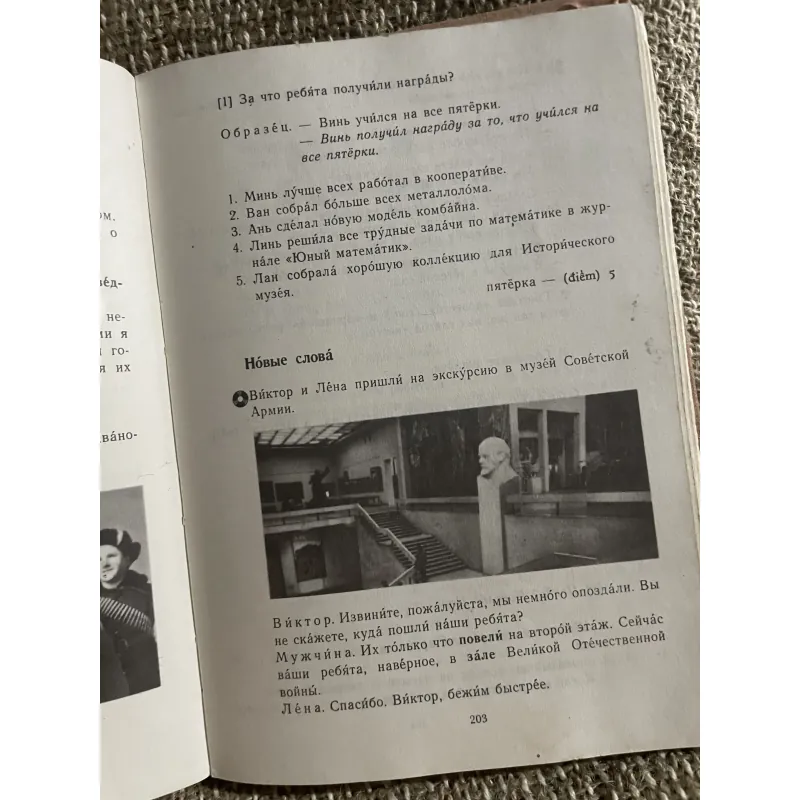 Tiếng Nga quyển 3 - minh họa màu ; 300 trang  1024147