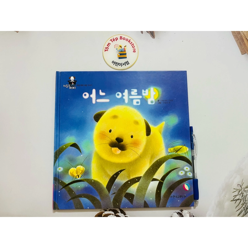 Trọn bộ set tiếng Hàn bốn mùa của Mumu 차일드 퍼피 496931