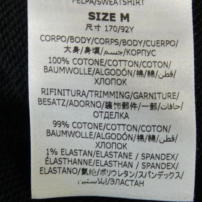 Áo khoác nỉ Sunshine Hoodie STELLA MCCARTNEY 633154