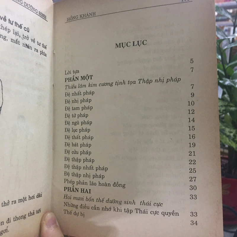 KHÍ CÔNG DƯỠNG SINH 497958