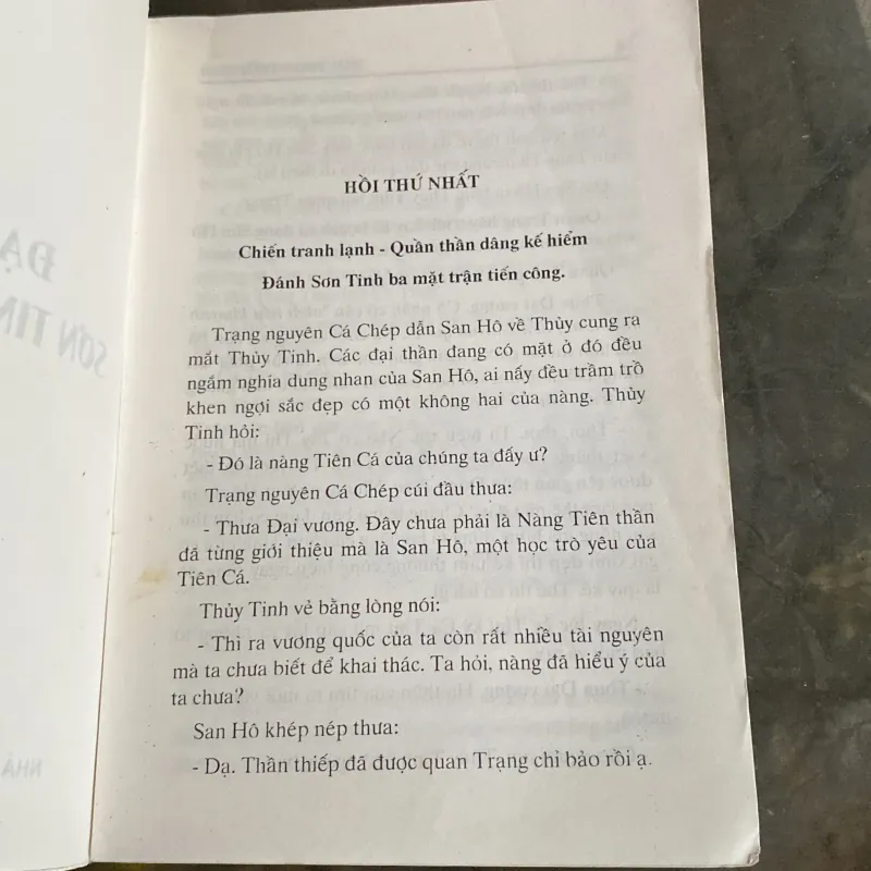 ĐẠI CHIẾN SƠN TINH - THỦY TINH (XB 2001) 969888