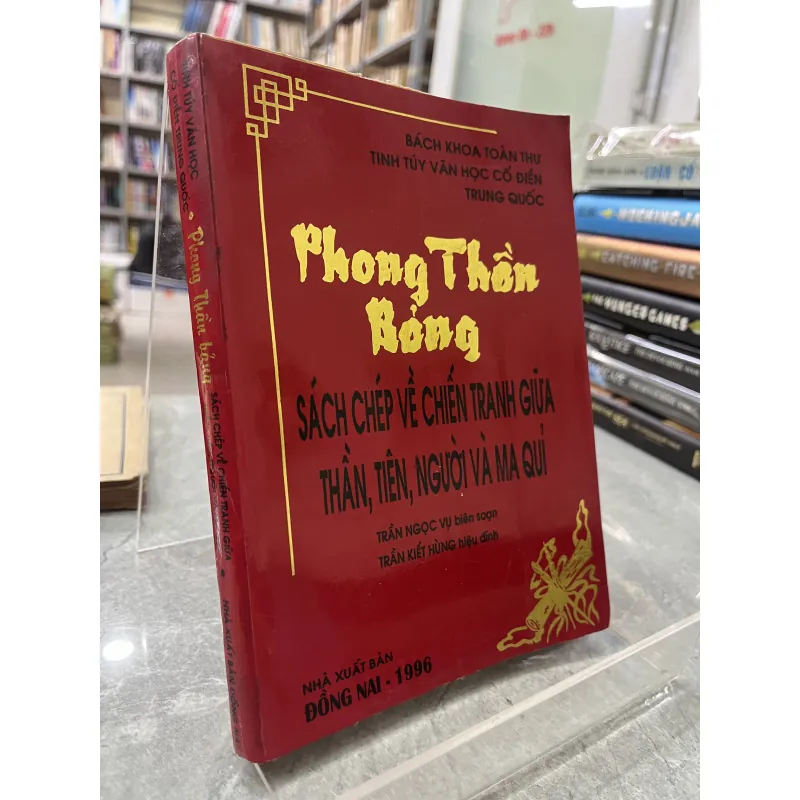 PHONG THẦN BẢNG - TRẦN KIẾT HÙNG 760033