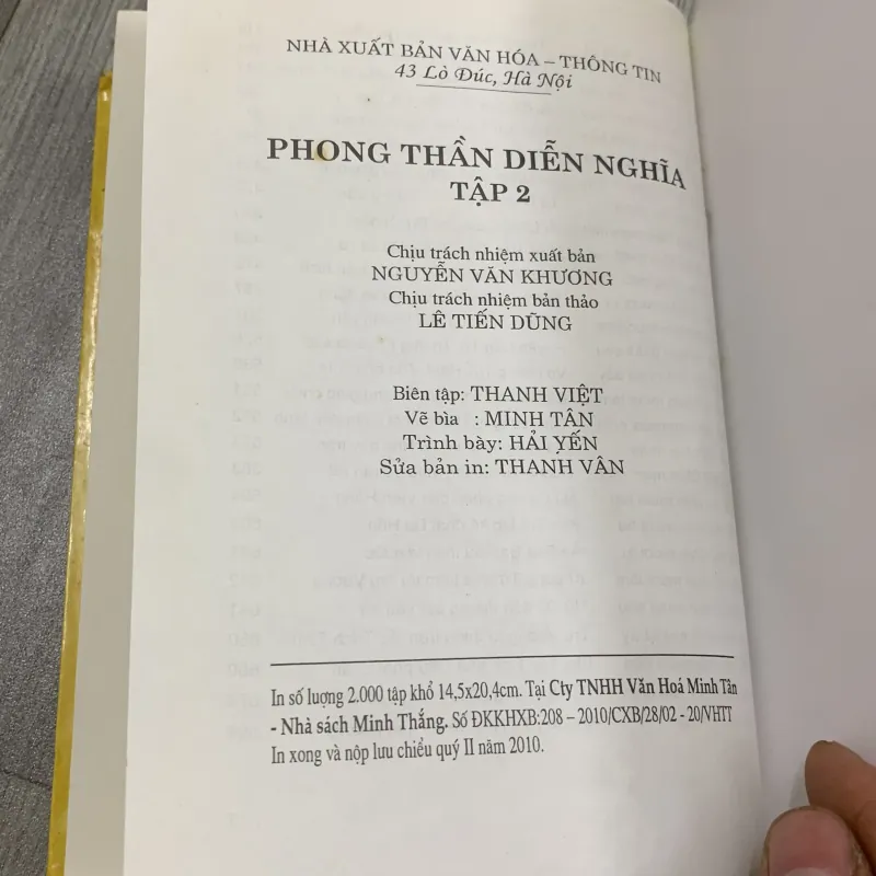 Phong thần diễn nghĩa. Bộ 2 cuốn. 3a2 1009609