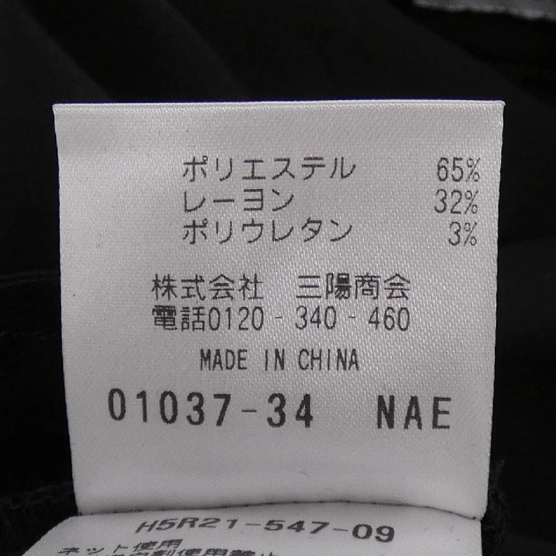 Quần MACKINTOSH PHILOSOPHY - Hàng hiệu Authentic 813300