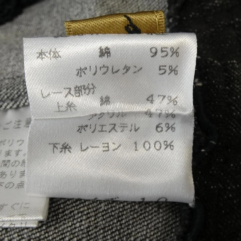 Áo khoác YUKIKO HANAI - Hàng hiệu Authentic 823207