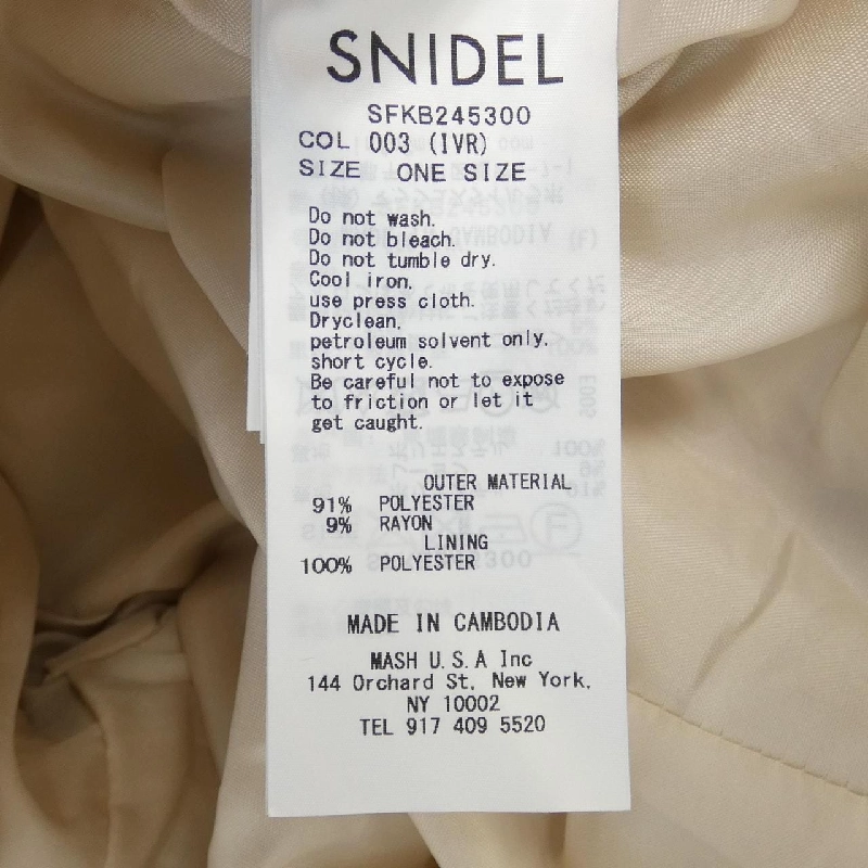 Áo khoác Snidel 631581