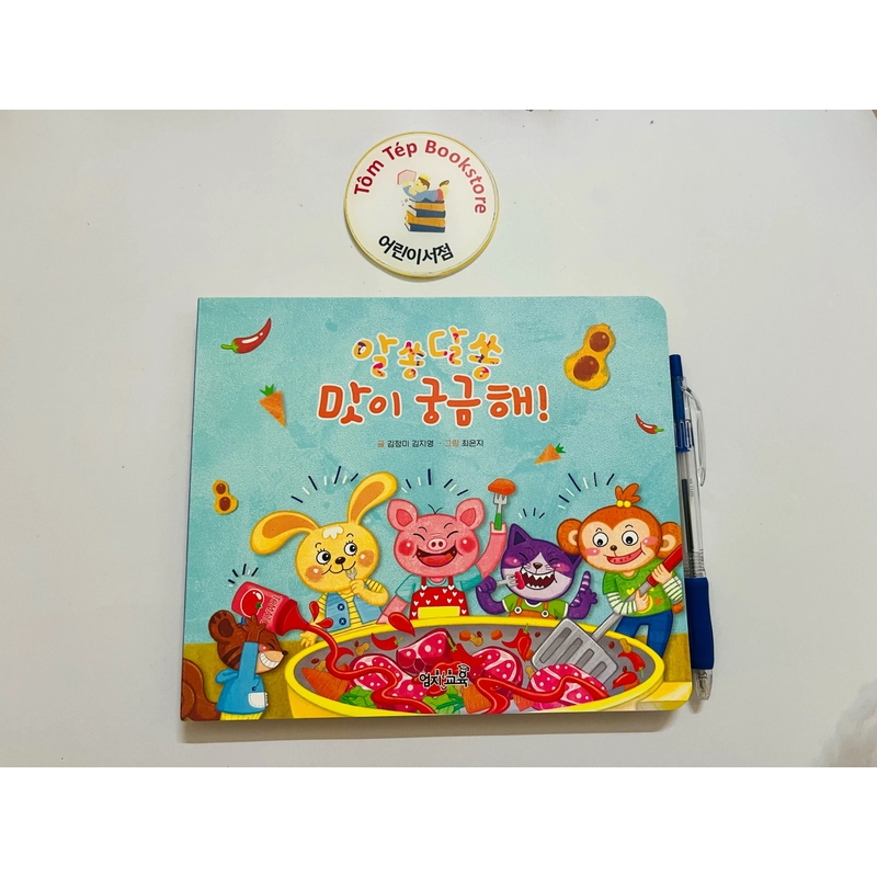 Boardbook tiếng Hàn có file nghe B11 469699