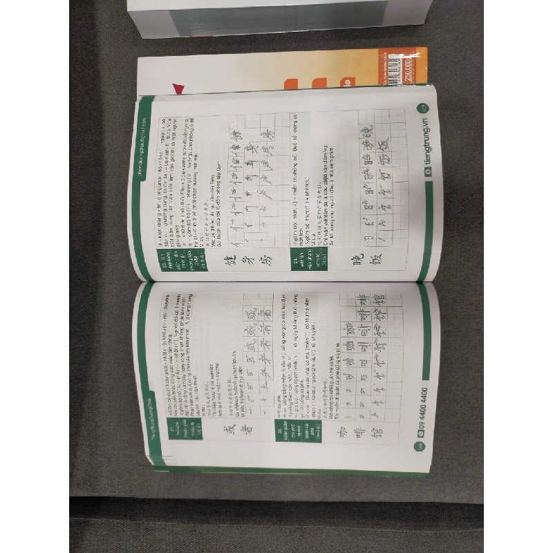Bộ sách luyện nhớ chữ hán (tập 1 + 2 + 3) Phạm Dương Châu 3822