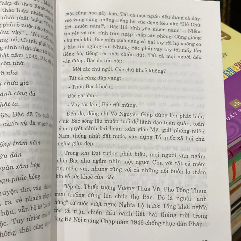 LĂNG CHỦ TỊCH HỒ CHÍ MINH, ĐÀI HOA VĨNH CỬU 697727