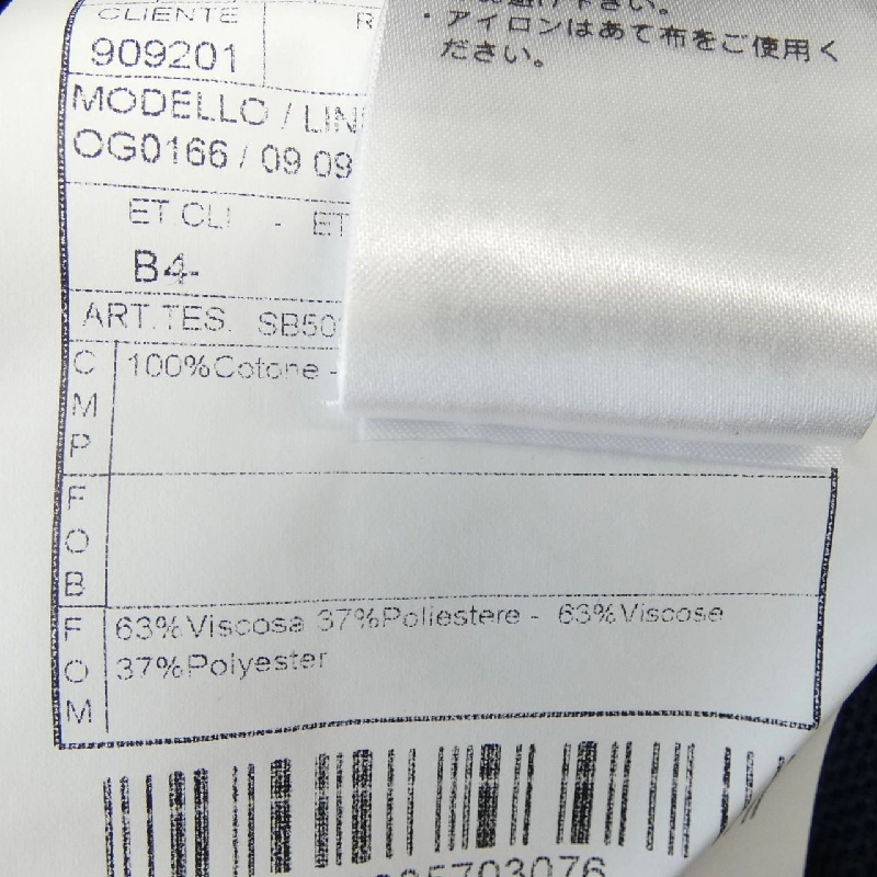 Jacket BOGLIOLI - Hàng hiệu Authentic 888468