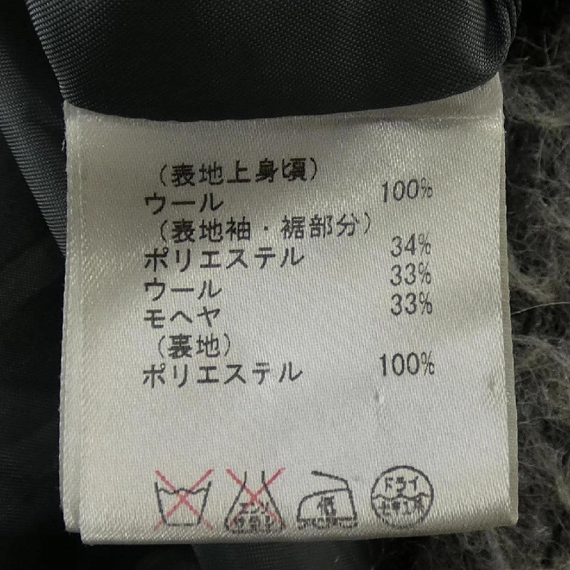 GRACE CONTINENTAL Áo khoác - Hàng hiệu Authentic 822248