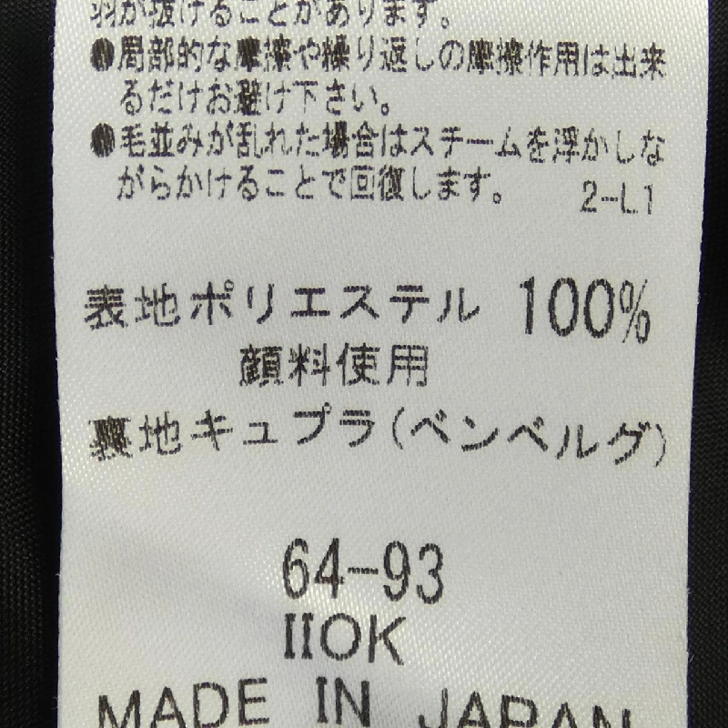 【Mã giảm giá】C･オジャール CHRISTIAN AUJARD Váy 656279