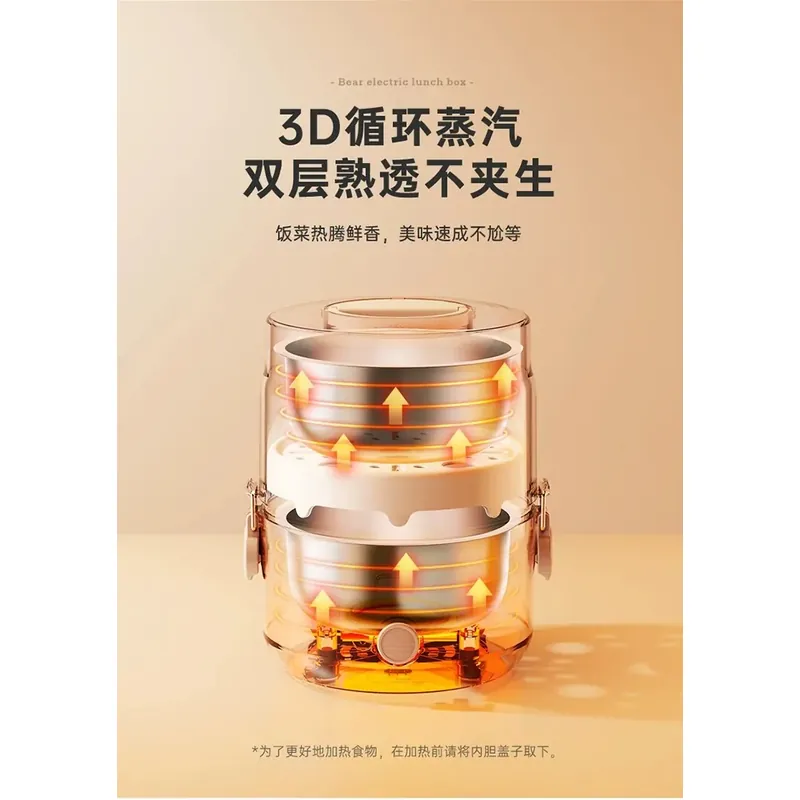 Hộp cơm điện giữ nhiệt Little Bear k thể thiếu đối với những người bận rộn, cho phép 740167