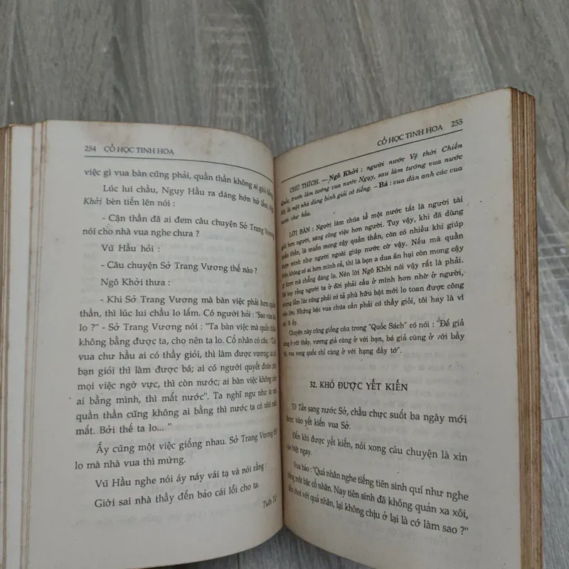 Cổ Học Tinh Hoa - Trọn Bộ - Nguyễn Văn Ngọc, Trần Lên Nhân 694772