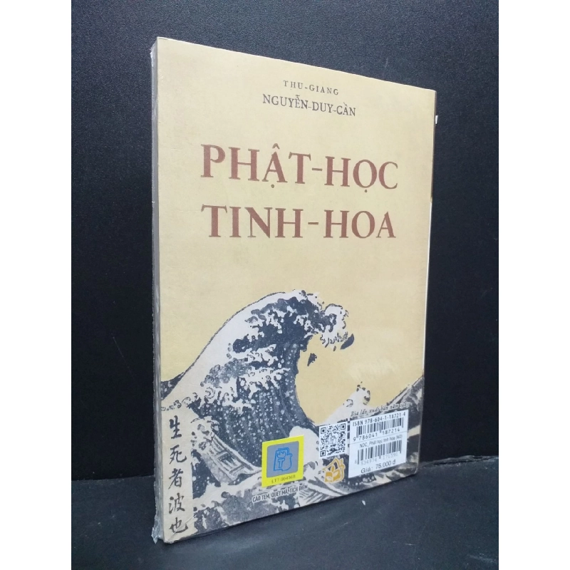 Phật Học Tinh Hoa mới 100% HCM0107 Thu Giang, Nguyễn Duy Cần TÂM LINH - TÔN GIÁO - THIỀN 916109