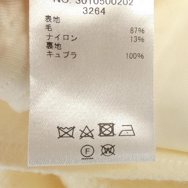 Skirt ebure - Hàng hiệu Authentic 821844