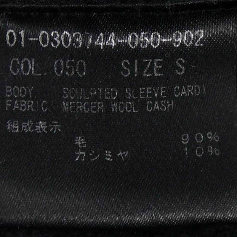 Thương hiệu theory 01-0303744 Áo khoác cardigan - Hàng hiệu Authentic 818284