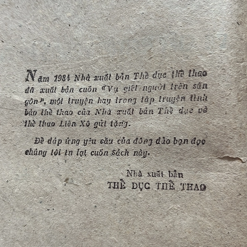 Vụ giết người trên sân gôn — Agata Kristi — 1986s 498349