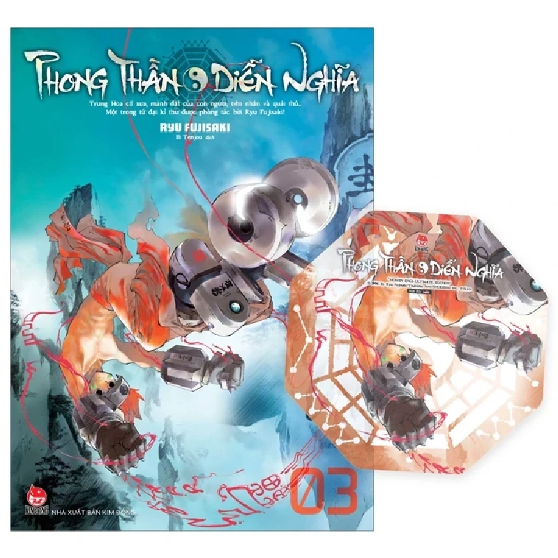 Phong Thần Diễn Nghĩa - Tập 3 - Ryu Fujisaki (Mới 100%) Truyện tranh, NXB Kim Đồng - SÁCH ĐẠI HỌC 485560