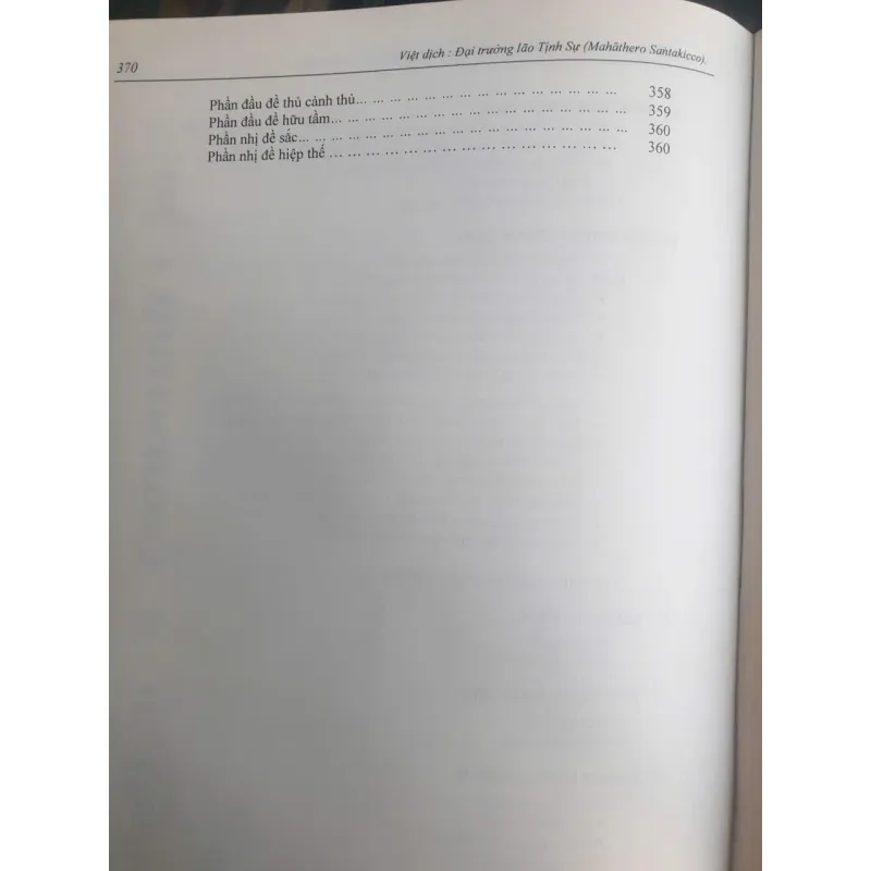 Tạng Vô Tỷ Pháp - 7 cuốn 717706