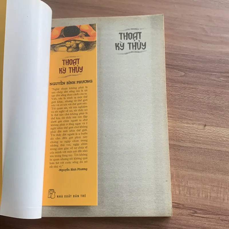 Thoạt kỳ thuỷ, Nguyễn Bình Phương  763638