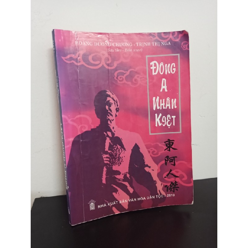 [SÁCH CŨ HCM] Đông A Nhân Kiệt - Hoàng Dương Chương, Trịnh Thị Nga 57063