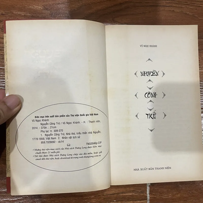 Nguyễn Công Trứ (7) 593673