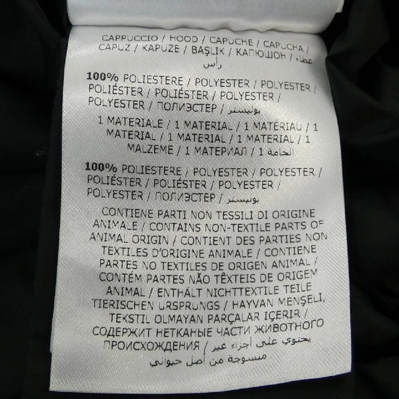 Áo khoác lông vũ MONCLER 641904