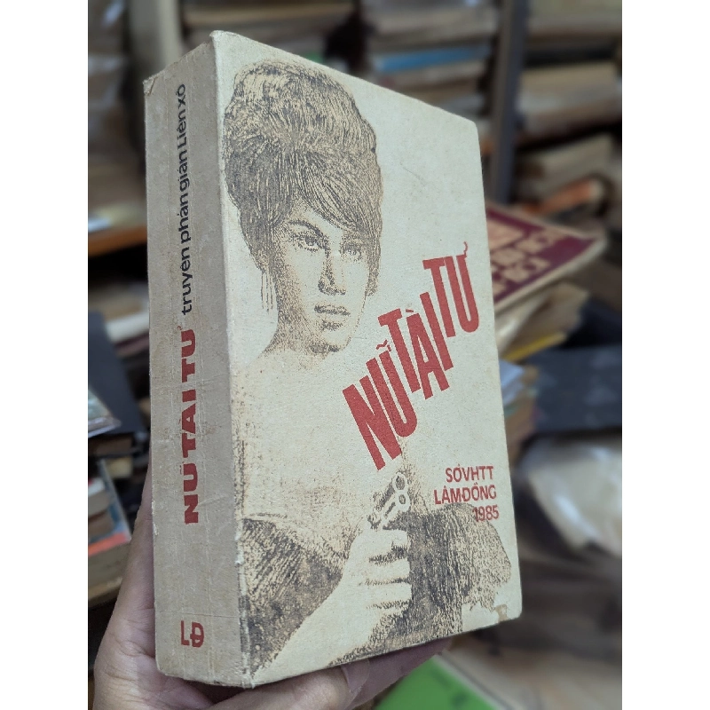 Nữ tài tử - Iôxip Phơnay Lichman 195714