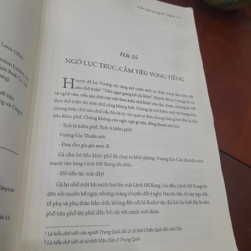TIẾU NGẠO GIANG HỒ (trọn bộ 3 tập) 447096