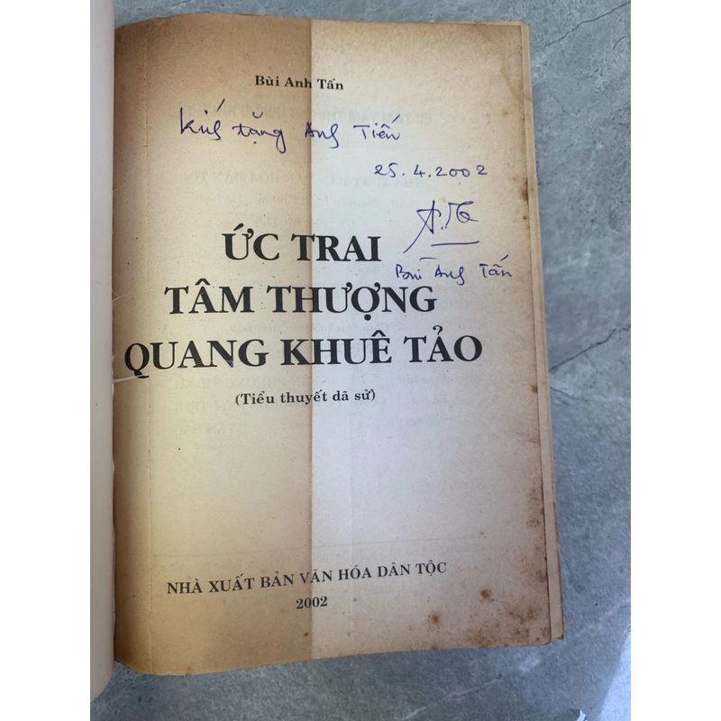 Ức trai tâm thượng quang khuê tảo  306758