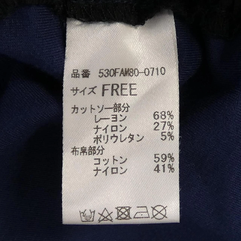 HeRIN.CYE Áo 630530