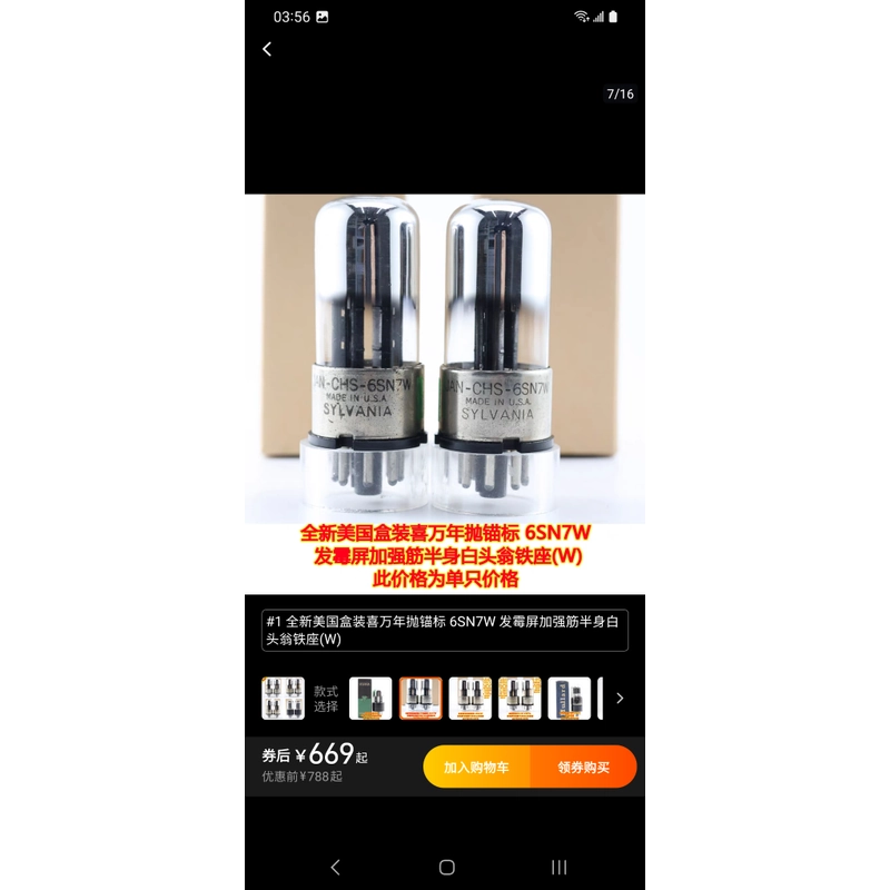Wifi netgear r7000_cài sẵn rom expressvpn 478861